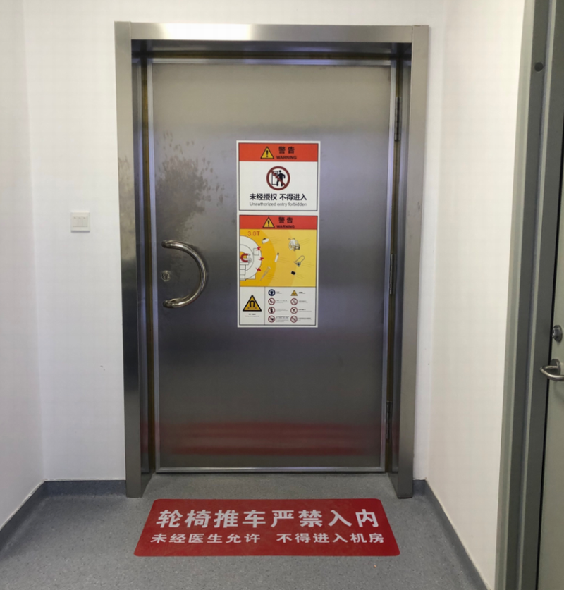 MR核磁共振屏蔽门